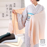 奥順 結城紬 大判ショール 真綿 ストール フリンジショール 約65×182cm 絹100％ シルク100％ 着物・洋服兼用 まわた 大判ショール 奥順『真綿まとうショール 無地〔5色〕』