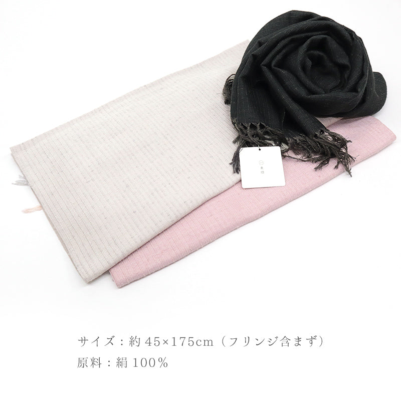 奥順 結城紬 真綿 約45×175cm 絹100％ 結城紬 育てるショール 無地〔3