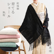 奥順 結城紬 真綿 約65×182cm 絹100％ 大判 結城紬 真綿まとうショール 無地〔5色〕