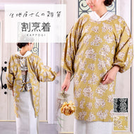 割烹着 北欧 天然素材 日本製 96cm丈 和装小物 おしゃれ かわいい レディース 生地屋さんの雑貨 かっぽう着（mOmen-t モーメント・nina usva ニーナ ウスヴァ）