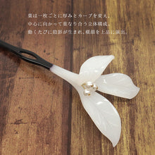 画像をギャラリービューアに読み込む, かんざし 《 花しおり 》  花葉の簪 髪飾り 三枚葉乳半 パール玉 かんざし ホワイトにパール玉
