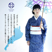 画像をギャラリービューアに読み込む, オリジナル半襦袢 半衿・衣紋抜き・紐付き 女性用 「高島ちぢみ」白・藤 〔M・L・2L〕
