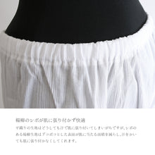 画像をギャラリービューアに読み込む, 真夏のステテコ 井登美《itomi》女性用 消臭・防臭・抗菌加工 綿麻楊柳生地 ローライズ パンツ型裾よけ 真夏のステテコ 〔S・M・L・LLサイズ〕
