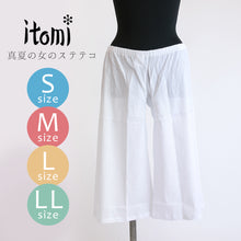 画像をギャラリービューアに読み込む, 真夏のステテコ 井登美《itomi》女性用 消臭・防臭・抗菌加工 綿麻楊柳生地 ローライズ パンツ型裾よけ 真夏のステテコ 〔S・M・L・LLサイズ〕
