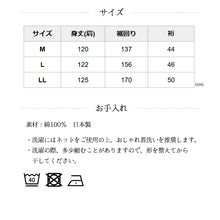 画像をギャラリービューアに読み込む, 半襟付き着物スリップ綿100％総レース紐・衣紋抜き付き花柄レース筒袖総レース衿付きスリップ〔M・L・LL〕【メール便OK】
