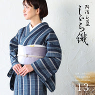 阿波しじら織 着物 紺青白の絣3本縞柄 No.13