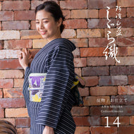 阿波しじら織 着物 濃紺地に白の細ストライプ No.14