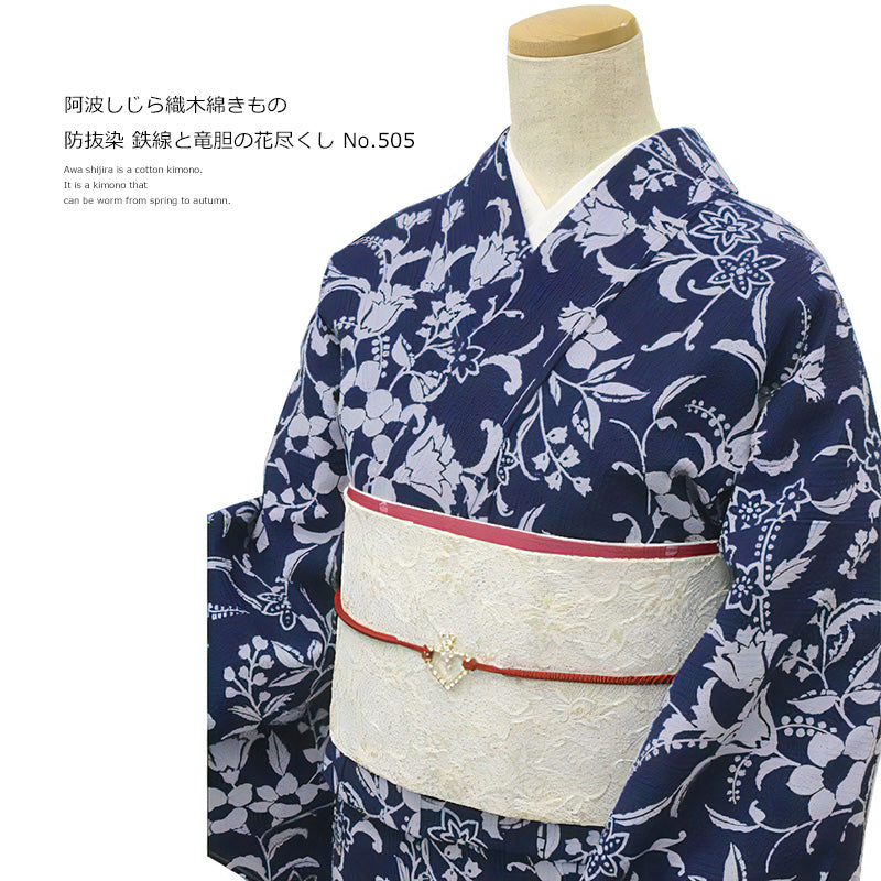 阿波しじら織 着物 防抜染 鉄線と竜胆の花尽くし No.505 – ふだん