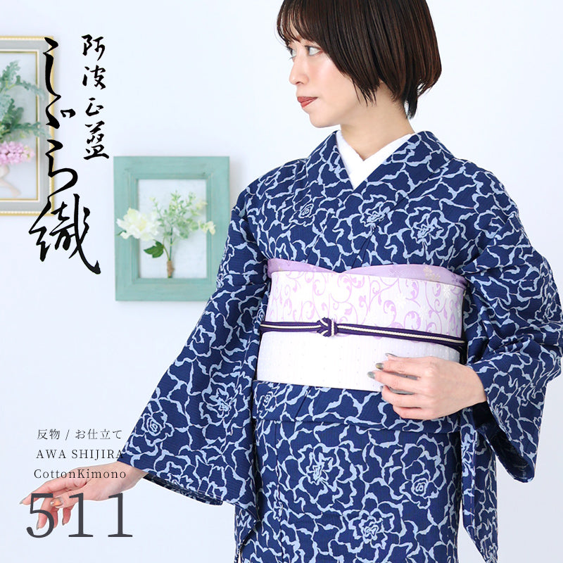 阿波しじら織 – タグ 