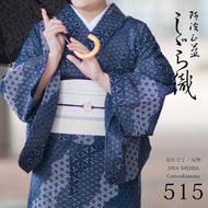 阿波しじら織 着物 抜染 斜取り麻の葉よろけ縞 No.515