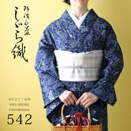 阿波しじら織 着物 防抜染 更紗調花唐草 No.542