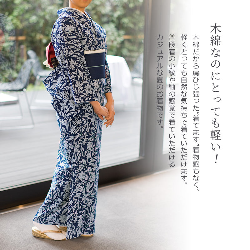 阿波しじら織 着物 防抜染 ぶどうと撫子 No.547 – ふだんきものハイムラヤ