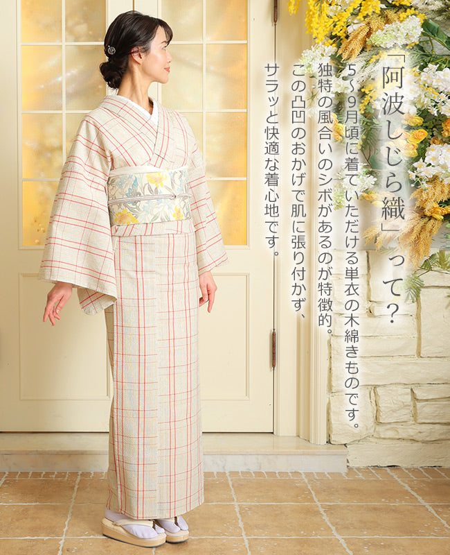 J443☆送料込み❣️ 綿絣 着物や羽織など 4枚 まとめ売り❣️ J443☆送料込み❣️ 綿絣 着物や羽織など 4枚 まとめ売り❣️