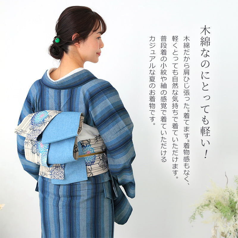 阿波しじら織 着物 紺水色縦縞グラデーション No.98 – ふだんきもの