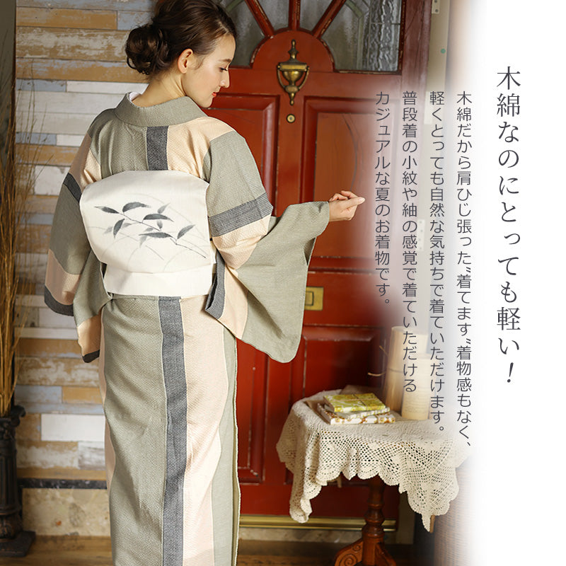 阿波しじら織 着物 薄紺の三色大縞 No.H48 – ふだんきものハイムラヤ