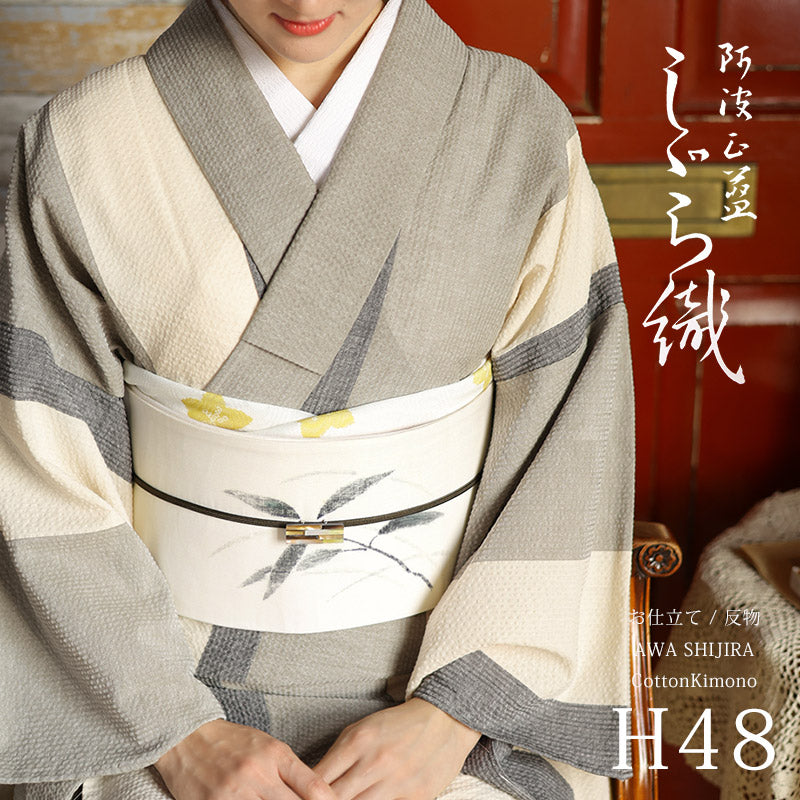 阿波しじら織 着物 薄紺の三色大縞 No.H48 – ふだんきものハイムラヤ