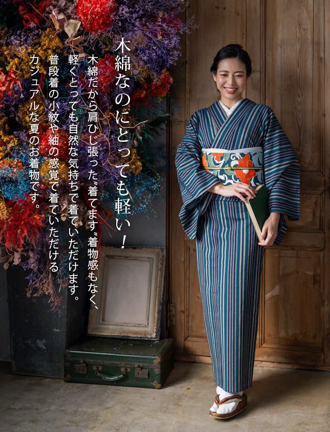 サァラ様★着物 生地 羽織り ショール イタリア デザイナー Kimono Tribal Earth] Sahara サハラ・ショール / Kimono 羽織 全3色 | KujA