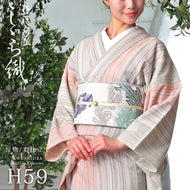 阿波しじら織 着物 生成りに彩三色 No.H59
