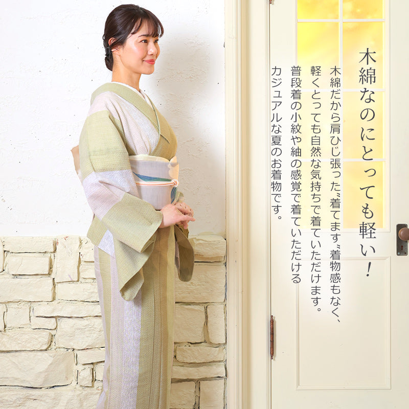 デニム着物 利休白茶 Mサイズ くるり 利休白茶 木綿着物 利休白茶 くるり デニム着物 白茶 利休白