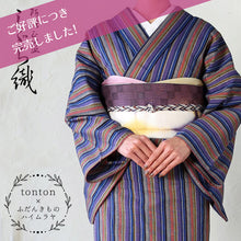 画像をギャラリービューアに読み込む, 阿波しじら織 着物 tontonコラボモデル No.ton01
