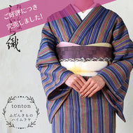 阿波しじら織 着物 tontonコラボモデル No.ton01