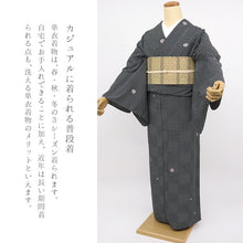 画像をギャラリービューアに読み込む, 洗える着物 大きいサイズ 小紋 単衣 広衿 黒地に大小市松チェッカー スクエアドット ブラック （ ゆったりサイズ ）
