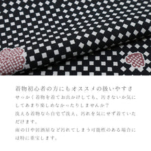 画像をギャラリービューアに読み込む, 洗える着物 大きいサイズ 小紋 単衣 広衿 黒地に大小市松チェッカー スクエアドット ブラック （ ゆったりサイズ ）

