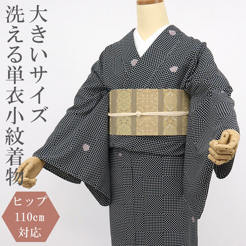 市松ぼかし 着物小紋 ドット着物 正絹 着物 小紋 市松 幾何学 ぼかし染