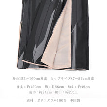 画像をギャラリービューアに読み込む, 洗える着物セット 袷 着物＋名古屋帯＋帯揚げ・帯締め 4点セット 黒地 矢絣模様 着物 芥子色 幾何学模様 ランダム市松 名古屋帯〔Mサイズ〕
