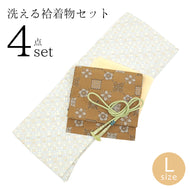 洗える着物セット 袷 着物＋名古屋帯＋帯揚げ・帯締め 4点セット オフホワイトにベージュの七宝つなぎ 着物 カラシ 花市松 名古屋帯〔Lサイズ〕