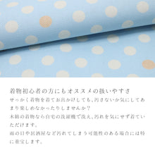 画像をギャラリービューアに読み込む, 洗える着物 木綿 水色 単衣 お仕立て上がり レディース コットン ポルカドット トリコロールドット 水玉模様 着物 （ スカイブルー ） 〔S・Lサイズ〕
