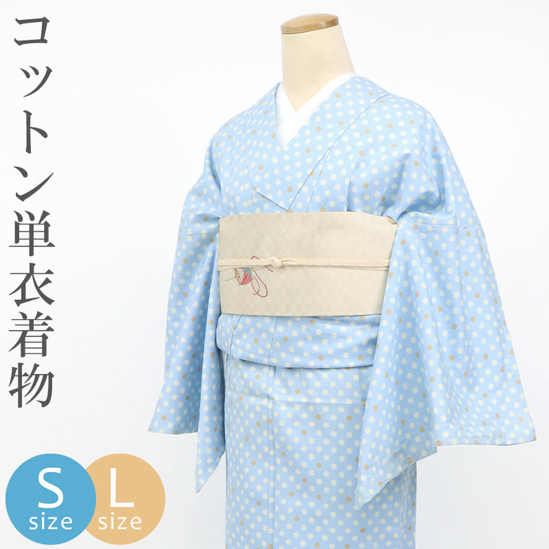 洗える着物 木綿 水色 単衣 お仕立て上がり レディース コットン ポルカドット トリコロールドット 水玉模様 着物 （ スカイブルー ） 〔S・Lサイズ〕