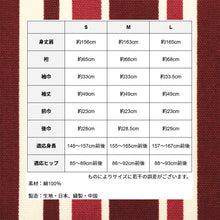 画像をギャラリービューアに読み込む, 洗える着物 木綿 レッド 単衣 お仕立て上がり レディース コットン 縦縞 ストライプ ローズレッド マルチストライプ 着物 （ エンジ ） 〔S・M・Lサイズ〕
