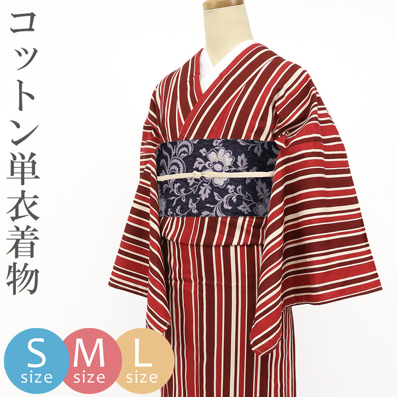 洗える着物 木綿 レッド 単衣 お仕立て上がり レディース コットン 縦縞 ストライプ ローズレッド マルチストライプ 着物 （ エンジ ） 〔S・M・Lサイズ〕