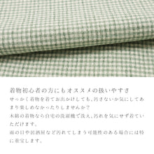 画像をギャラリービューアに読み込む, 洗える着物 木綿 グリーン 単衣 お仕立て上がり レディース コットン ギンガムチェック 緑 格子 着物 （ グリーン × ホワイト ） 〔Lサイズ〕
