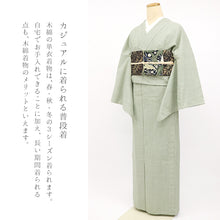 画像をギャラリービューアに読み込む, 洗える着物 木綿 グリーン 単衣 お仕立て上がり レディース コットン ギンガムチェック 緑 格子 着物 （ グリーン × ホワイト ） 〔Lサイズ〕

