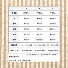 画像をギャラリービューアに読み込む, 洗える着物 木綿 ベージュ 単衣 お仕立て上がり レディース コットン サッカー地 縦縞 ストライプ  細縞 着物 （ ベージュ × ホワイト ） 〔S・M・Lサイズ〕
