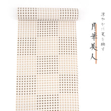 画像をギャラリービューアに読み込む, 《月華美人》東レセオアルファゆかた着物 反物 日本製 シワ加工 ベージュ モダンチェック 格子市松
