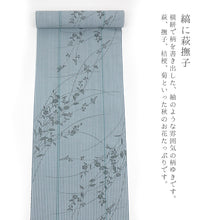 画像をギャラリービューアに読み込む, 《月華美人》東レセオアルファゆかた着物 反物 日本製 シワ加工 ブルーグレー ストライプに秋草 縞に萩撫子
