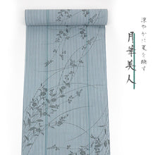 画像をギャラリービューアに読み込む, 《月華美人》東レセオアルファゆかた着物 反物 日本製 シワ加工 ブルーグレー ストライプに秋草 縞に萩撫子
