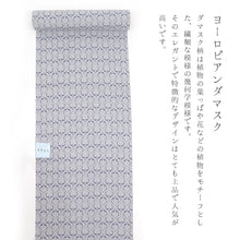 画像をギャラリービューアに読み込む, 《月華美人》東レセオアルファゆかた着物 反物 日本製 シワ加工 グレー地 ヨーロピアンダマスク （グレー）
