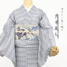 画像をギャラリービューアに読み込む, 《月華美人》東レセオアルファゆかた着物 反物 日本製 シワ加工 グレー地 ヨーロピアンダマスク （グレー）
