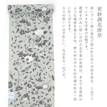 画像をギャラリービューアに読み込む, 《月華美人》東レセオアルファゆかた着物 反物 日本製 シワ加工 グレー地 更紗調花唐草 （ グレー ）
