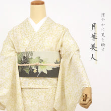 画像をギャラリービューアに読み込む, 《月華美人》東レセオアルファゆかた着物 反物 日本製 シワ加工 黄色地 牡丹花唐草 （ クリーム ）
