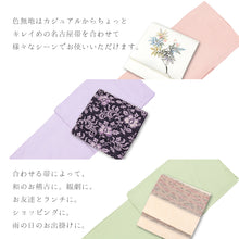 画像をギャラリービューアに読み込む, 色無地 袷 広衿 お仕立て上がり ジャガード 花唐草 地紋 （全3色） 〔M・Lサイズ〕
