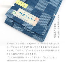 画像をギャラリービューアに読み込む, 半巾帯八重山みんさー日本製ベージュにグリーンボーダーベージュ伝統工芸品みんさー帯半幅帯
