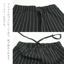 画像をギャラリービューアに読み込む, 甚平しじら織夏向け男性メンズ綿100%縞無地感6柄3サイズ〔M・L・LLサイズ〕【HJ】
