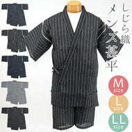 甚平しじら織夏向け男性メンズ綿100%縞無地感6柄3サイズ〔M・L・LLサイズ〕【HJ】