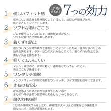 画像をギャラリービューアに読み込む, 男性用 すずろベルト 紺 M L 伊達締め・男締め 着物用 和装 紳士用 メンズ （紺色）〔M・Lサイズ〕

