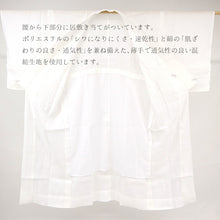画像をギャラリービューアに読み込む, 夏用 洗える長襦袢 本麻 ジョーゼット 手もみ楊柳 日本製 お仕立て上がり 長襦袢 白 〔M・Lサイズ〕

